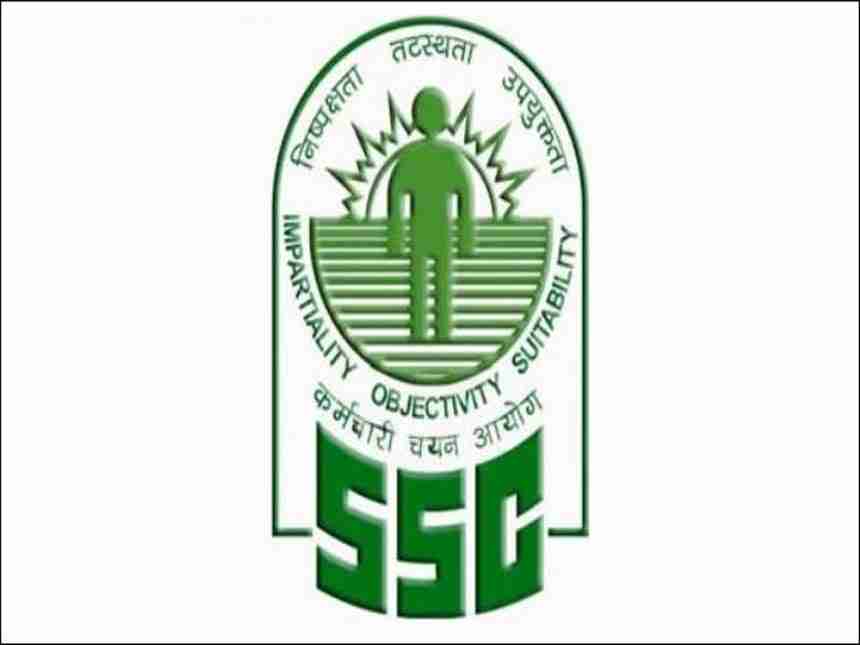 SSC CGL 2017 चा निकाल जाहीर