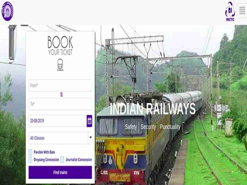 IRCTC वेबसाईटमध्ये मोठे बदल, आता रिक्त जागांची माहिती एका क्लिकवर