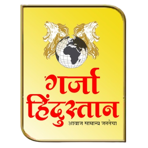  GARJA HINDUSTAN